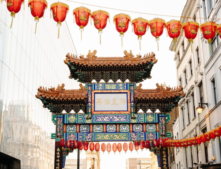 The Arch in Chinatown, London